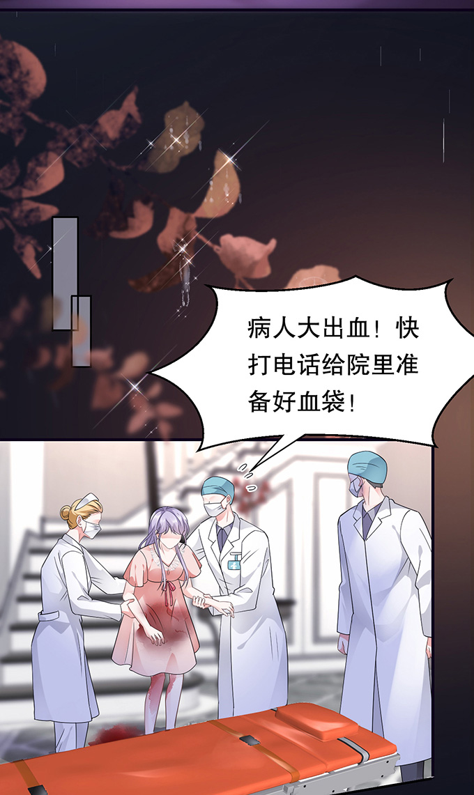 大小姐能有什么坏心眼第14话 有仇必报