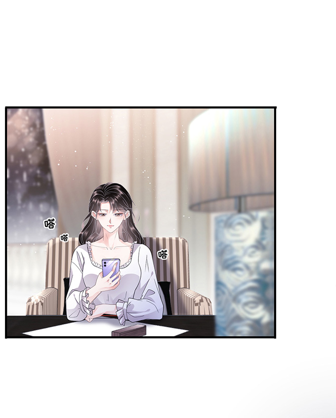 大小姐能有什么坏心眼第14话 有仇必报