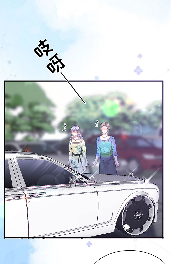 大小姐能有什么坏心眼第16话 突然出现的韩总