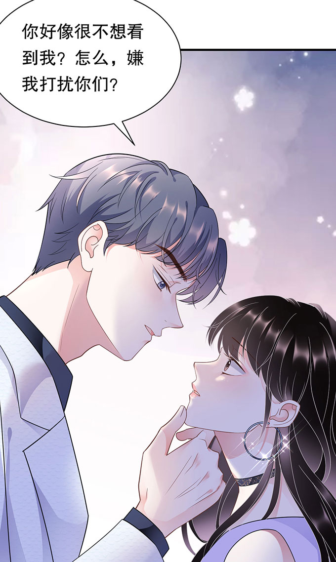 大小姐能有什么坏心眼第16话 突然出现的韩总