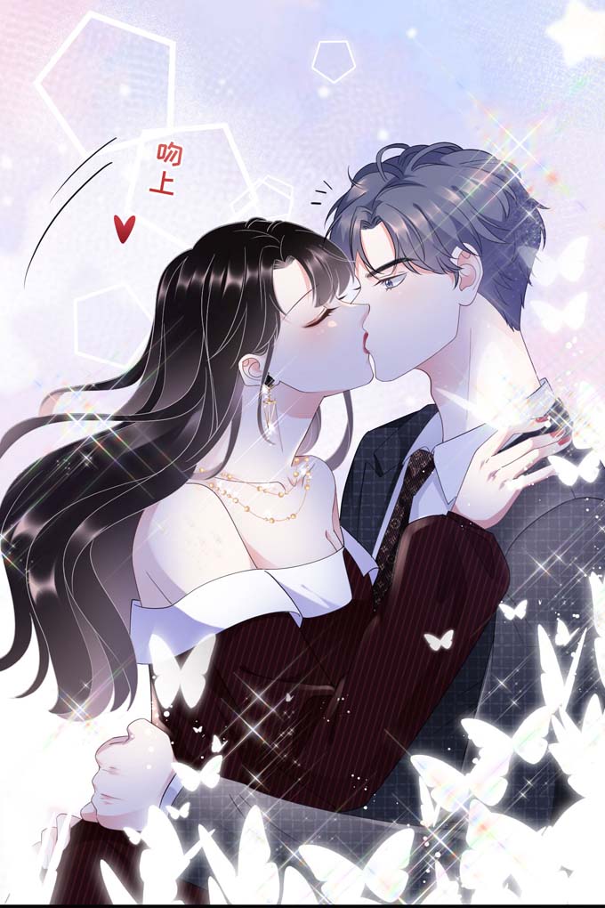 大小姐能有什么坏心眼第18话 肉体关系