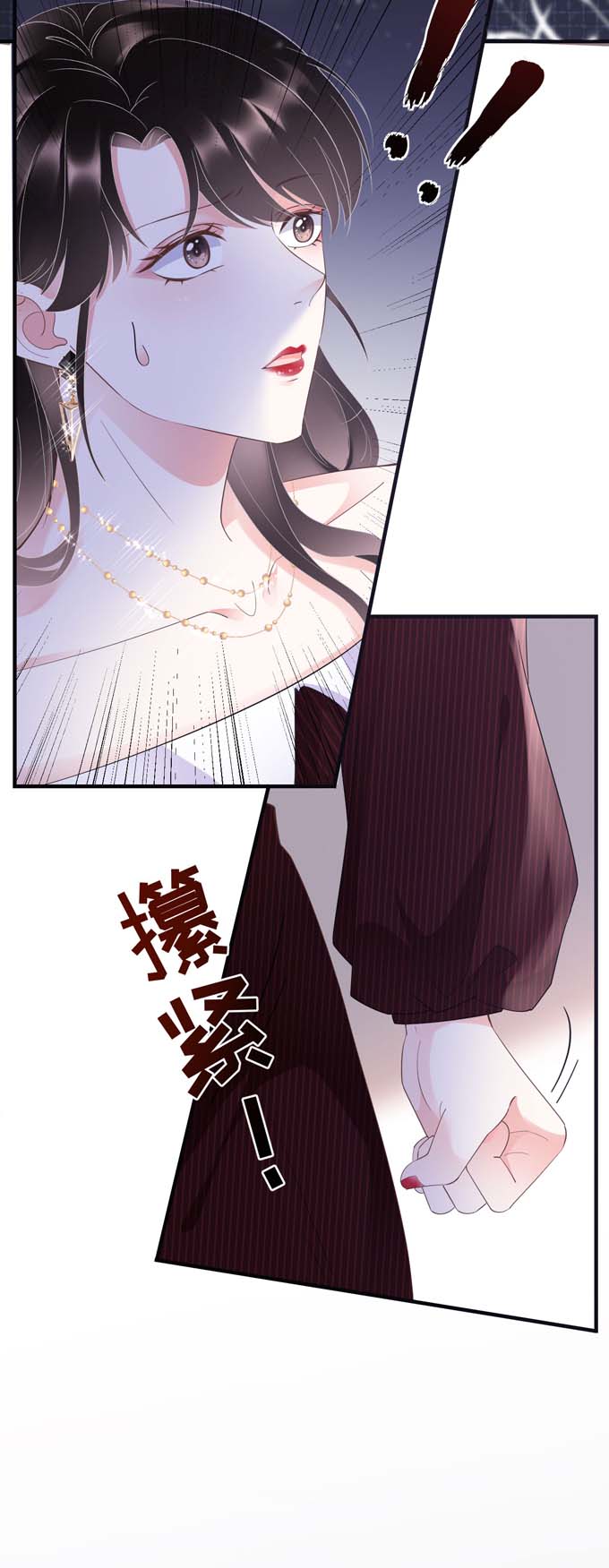 大小姐能有什么坏心眼第18话 肉体关系