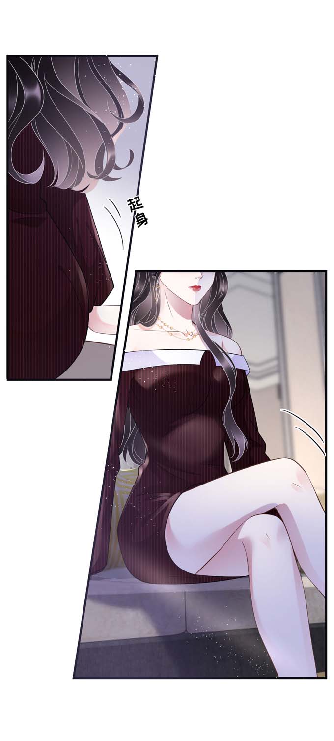 大小姐能有什么坏心眼第18话 肉体关系