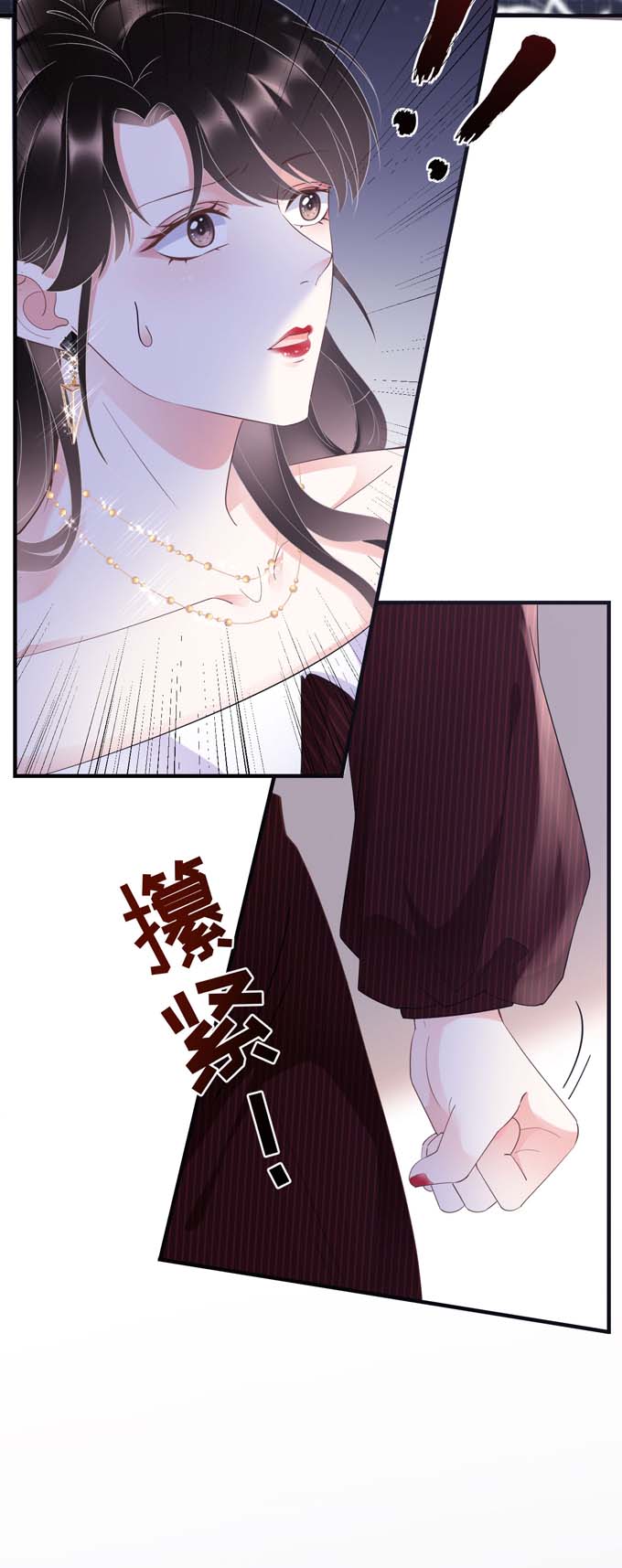 大小姐能有什么坏心眼第19话 冷战