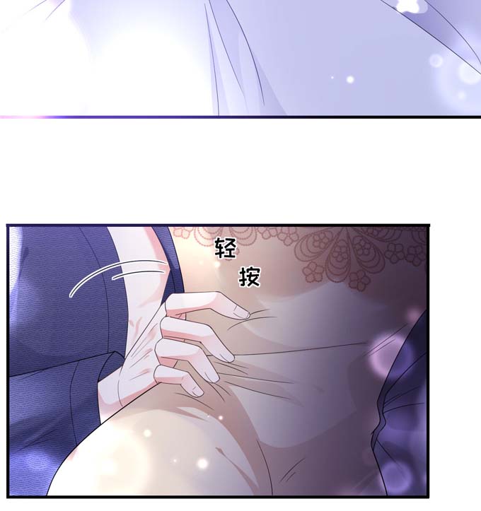 大小姐能有什么坏心眼第20话 三个条件