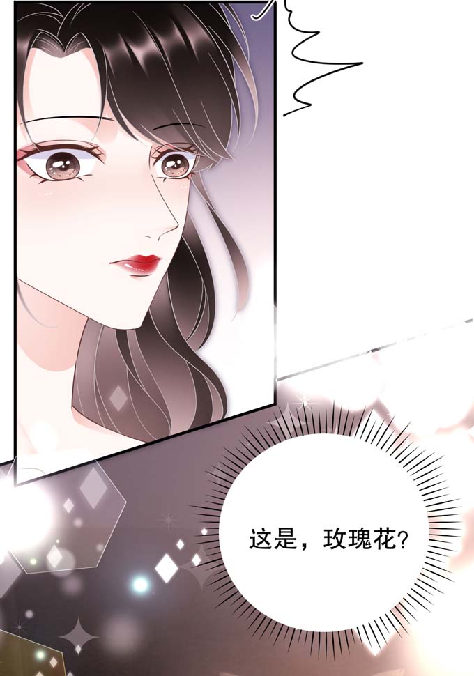大小姐能有什么坏心眼第21话 故意激怒方佳慧