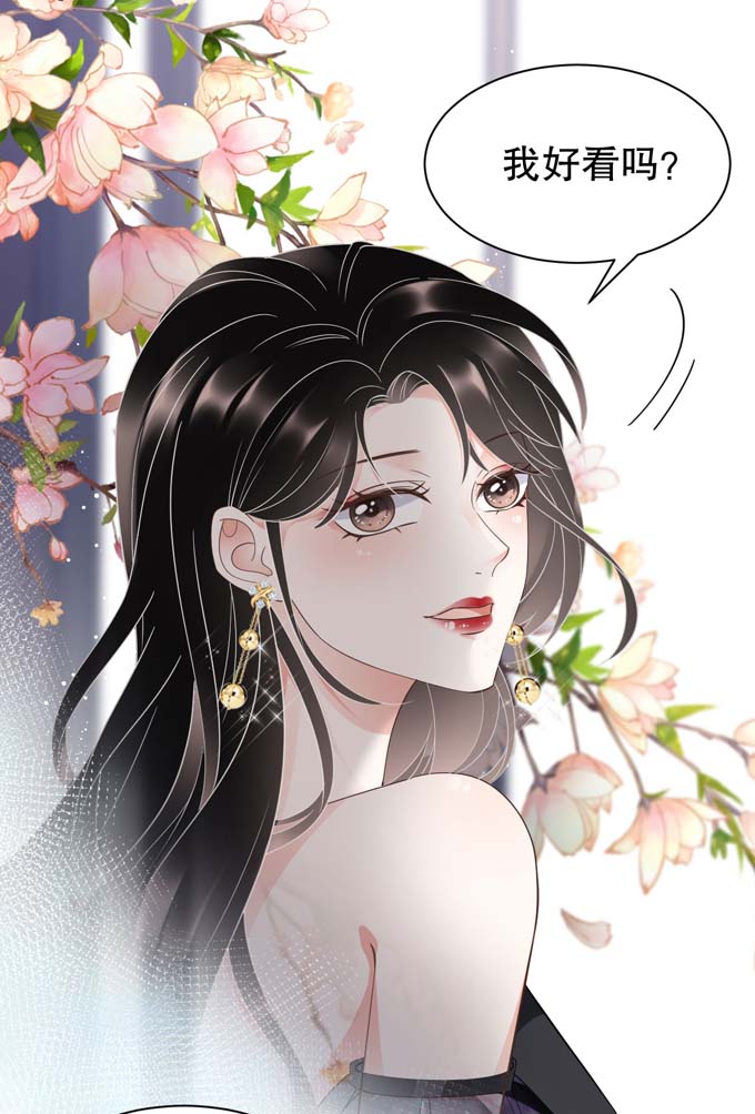 大小姐能有什么坏心眼第21话 故意激怒方佳慧