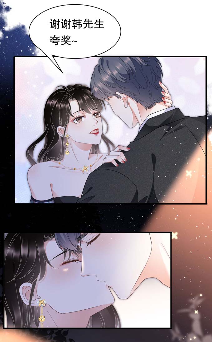 大小姐能有什么坏心眼第21话 故意激怒方佳慧