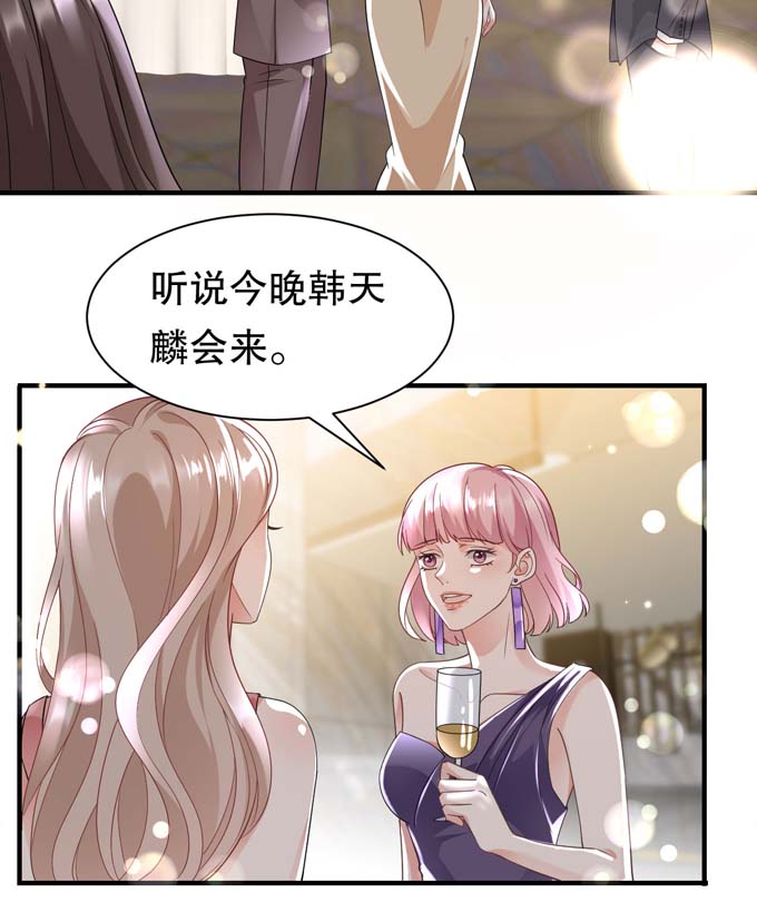 大小姐能有什么坏心眼第21话 故意激怒方佳慧