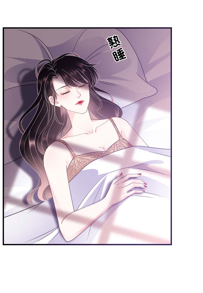 大小姐能有什么坏心眼第21话 故意激怒方佳慧