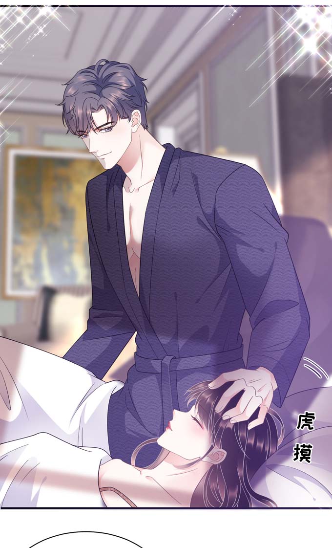 大小姐能有什么坏心眼第21话 故意激怒方佳慧