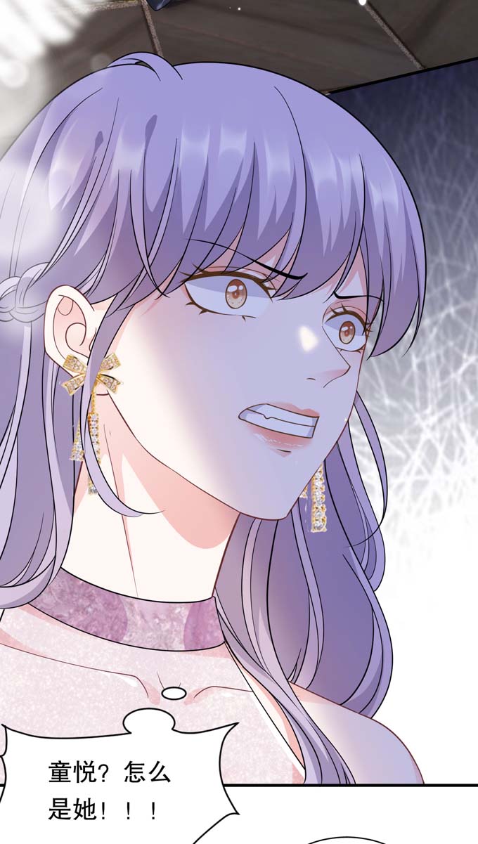 大小姐能有什么坏心眼第22话 宴会风波