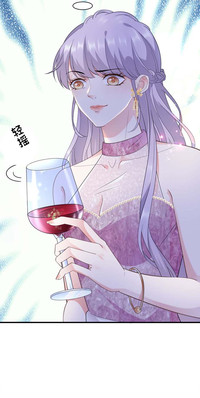 大小姐能有什么坏心眼第22话 宴会风波