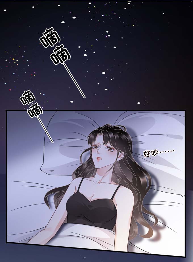 大小姐能有什么坏心眼第28话 双赢的生意