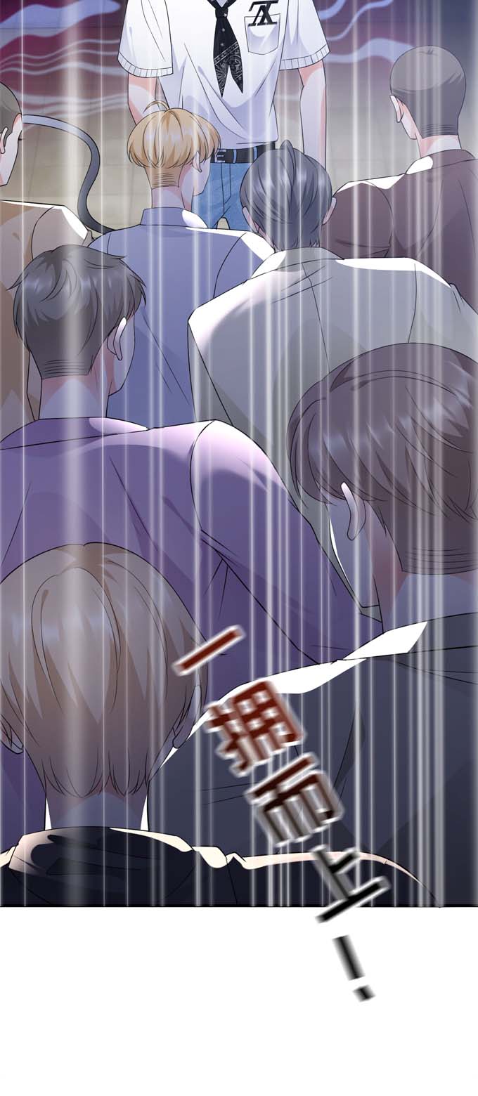 大小姐能有什么坏心眼第29话 恶搞童氏
