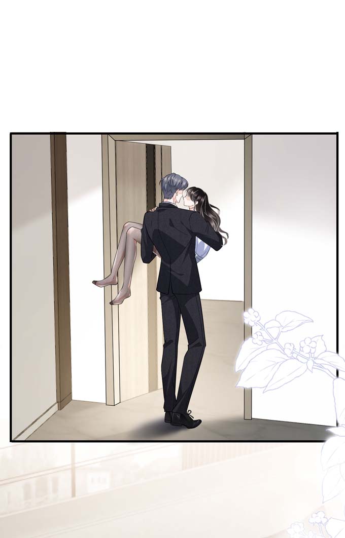 大小姐能有什么坏心眼第31话 口红印