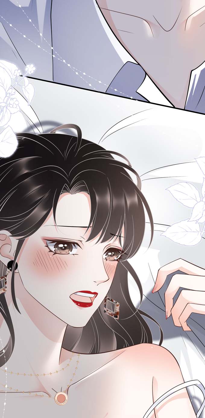 大小姐能有什么坏心眼第31话 口红印