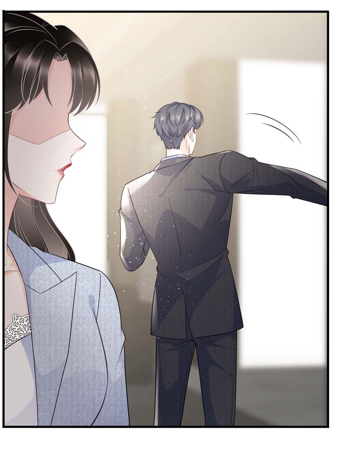 大小姐能有什么坏心眼第31话 口红印