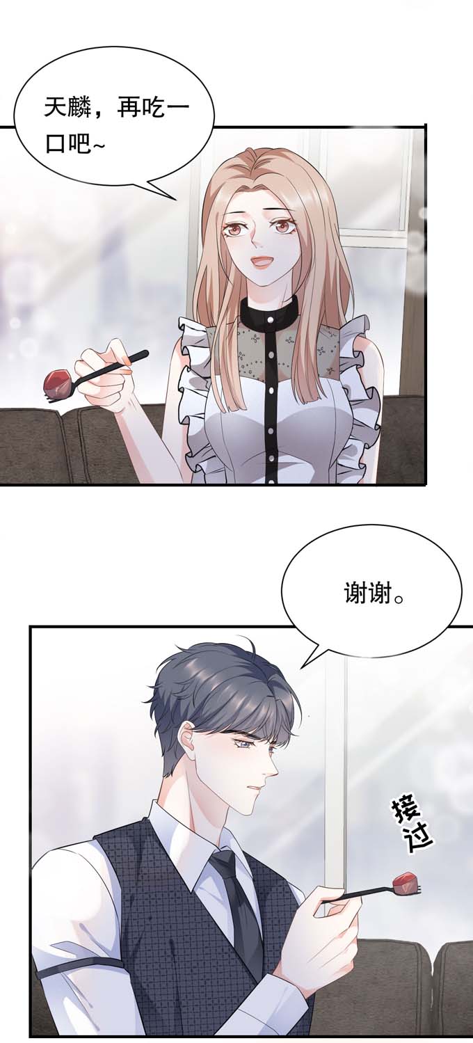 大小姐能有什么坏心眼第33话 要你家破人亡