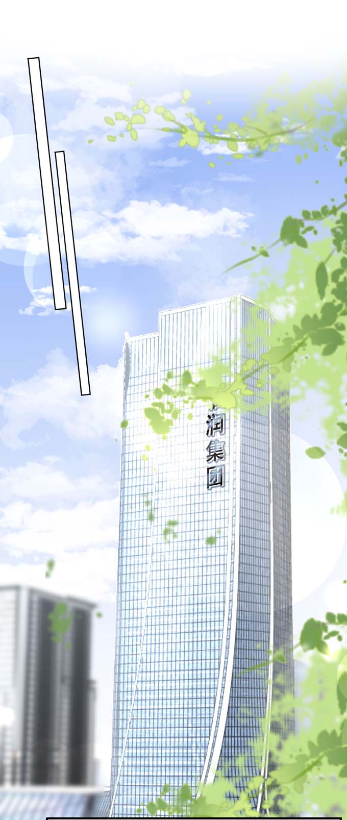 大小姐能有什么坏心眼第34话 兑现承诺