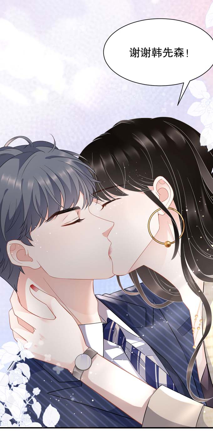 大小姐能有什么坏心眼第36话 傅家妹妹