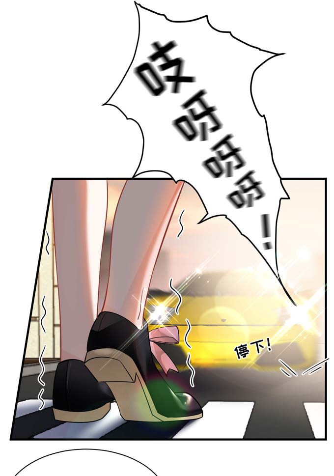 大小姐能有什么坏心眼第36话 傅家妹妹