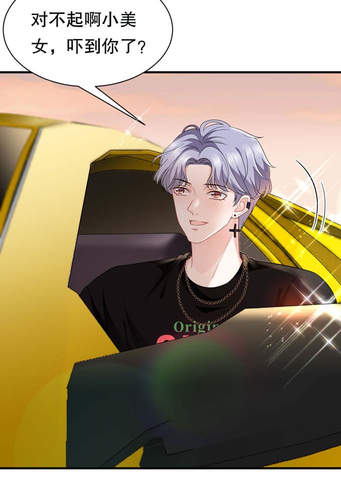 大小姐能有什么坏心眼第36话 傅家妹妹