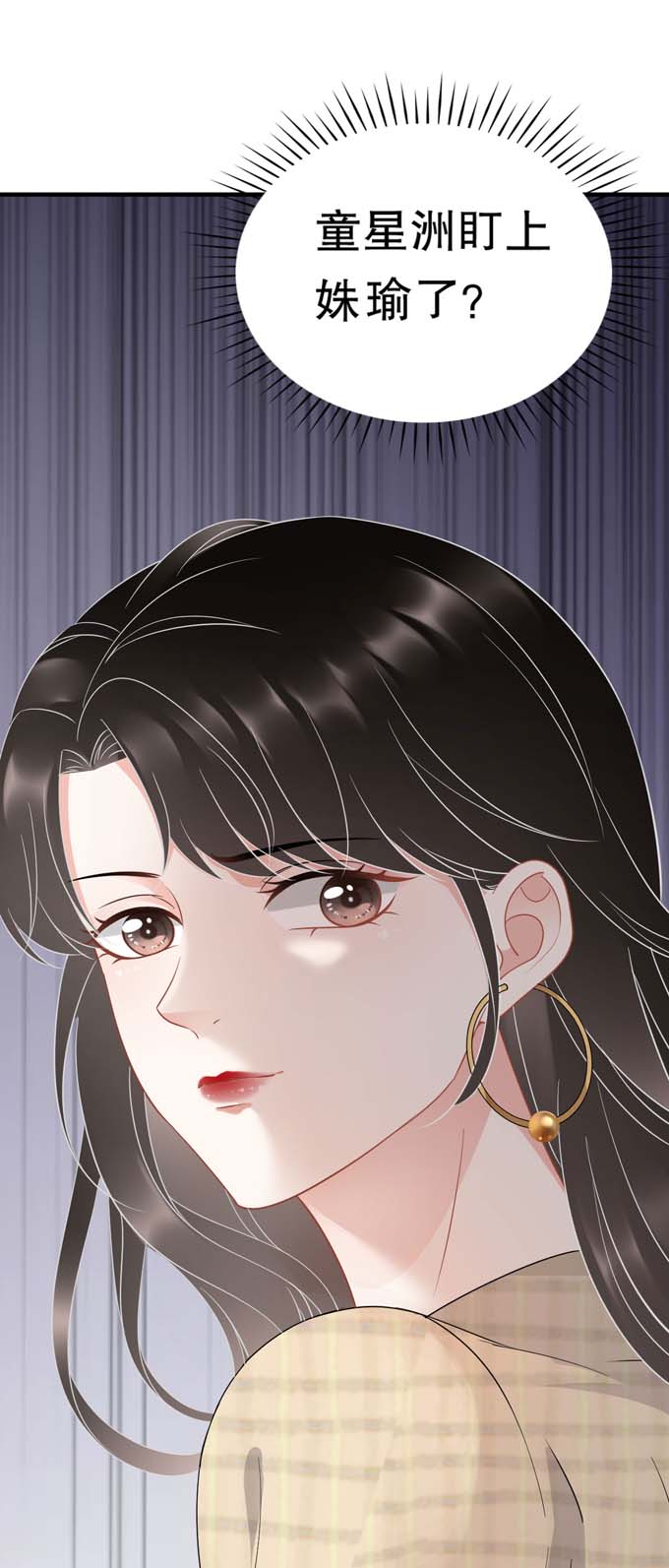大小姐能有什么坏心眼第37话 恶意的靠近