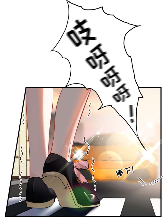 大小姐能有什么坏心眼第37话 恶意的靠近