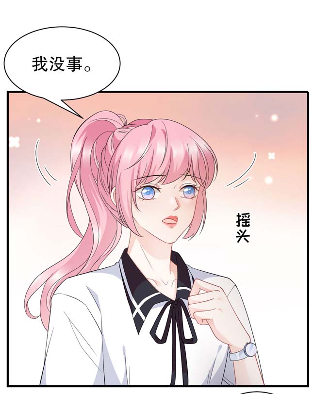 大小姐能有什么坏心眼第37话 恶意的靠近