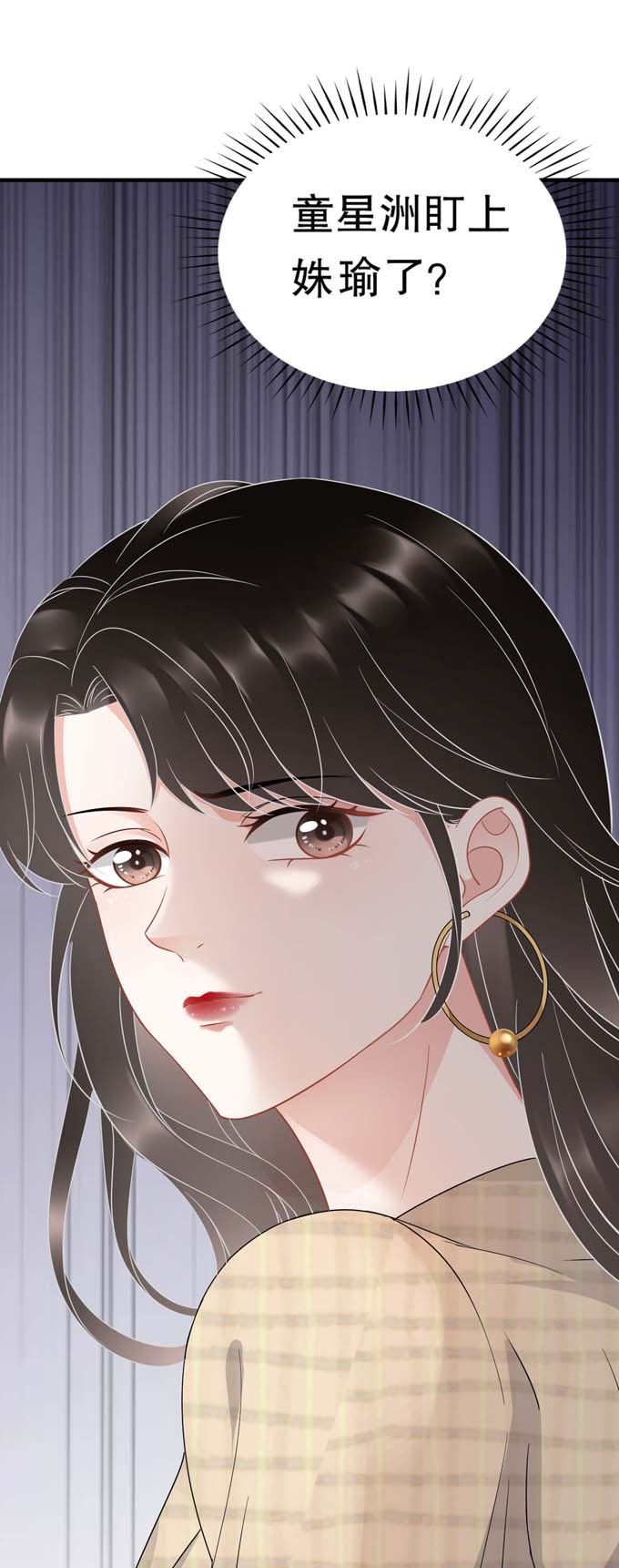 大小姐能有什么坏心眼第38话 是我喜欢的人