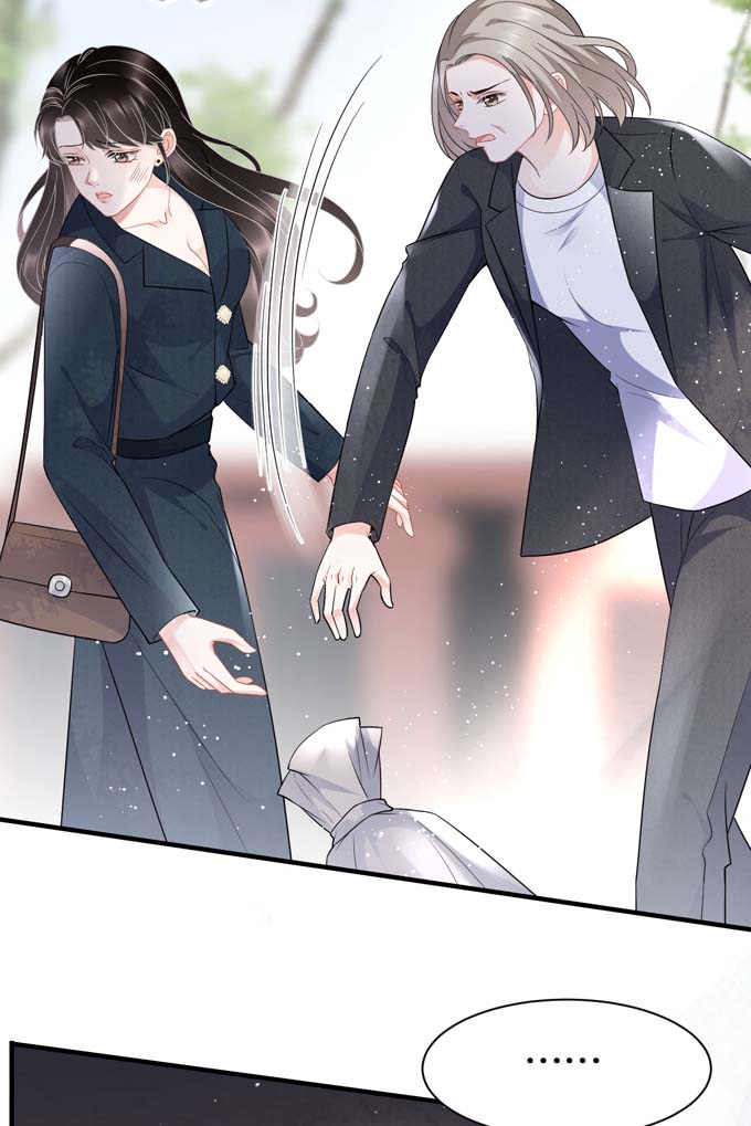 大小姐能有什么坏心眼第46话 墓园