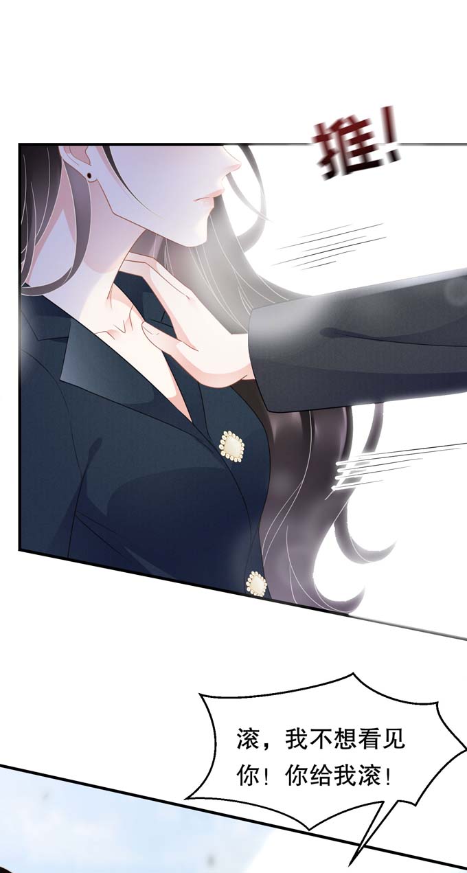 大小姐能有什么坏心眼第46话 墓园