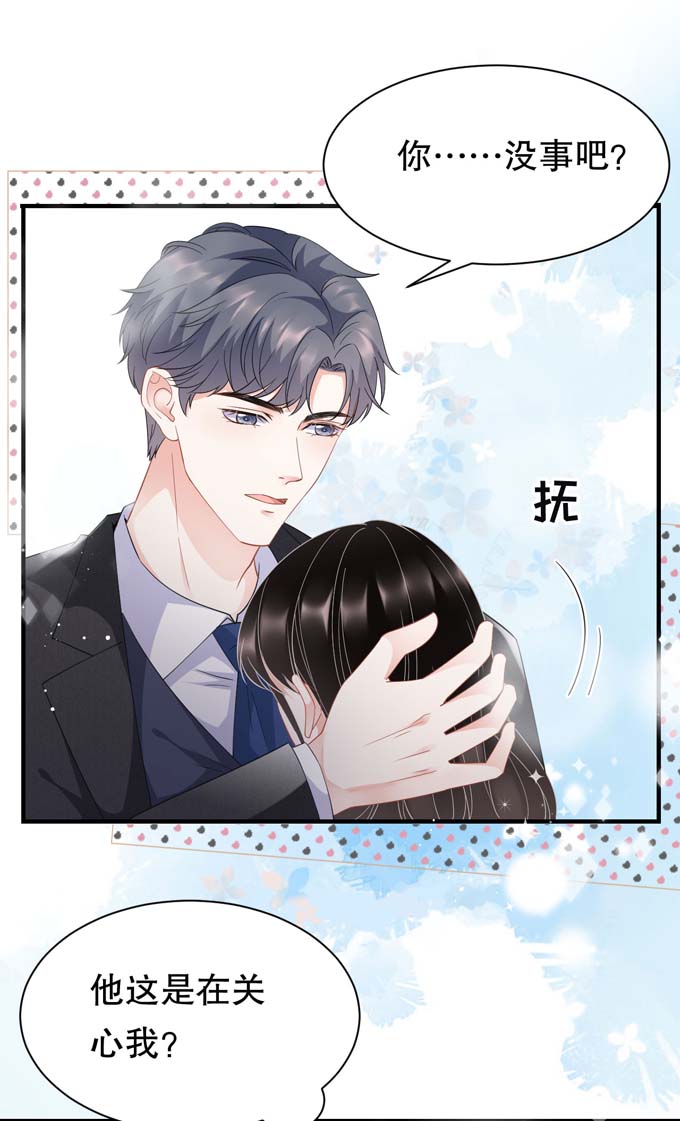 大小姐能有什么坏心眼第46话 墓园