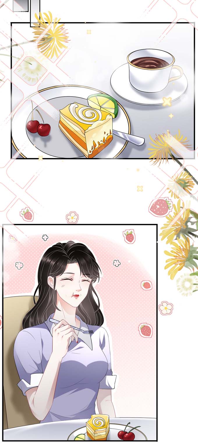 大小姐能有什么坏心眼第48话 蛋糕之吻