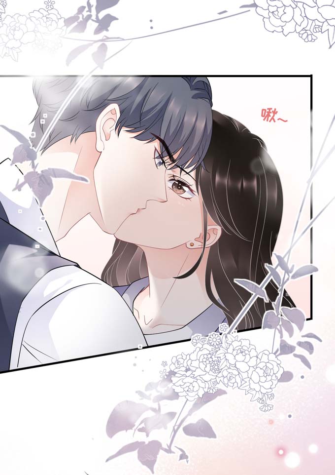 大小姐能有什么坏心眼第48话 蛋糕之吻