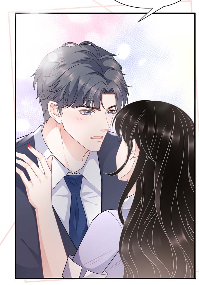 大小姐能有什么坏心眼第48话 蛋糕之吻