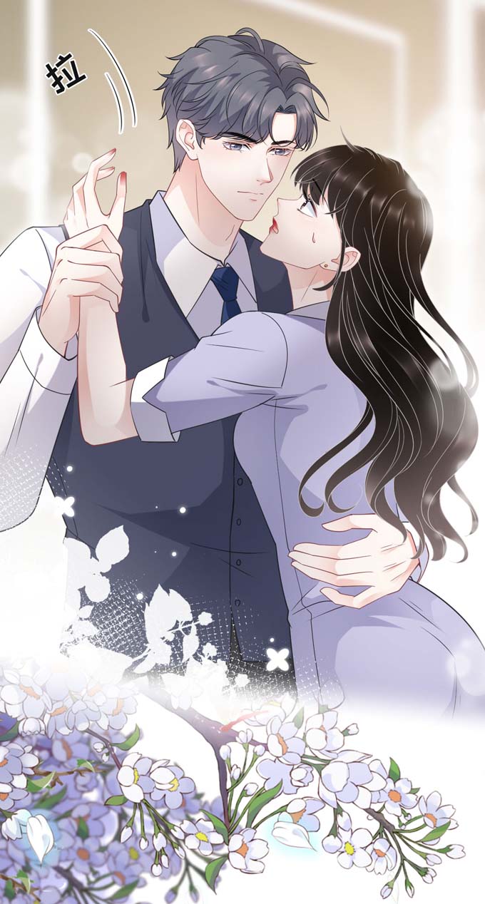 大小姐能有什么坏心眼第48话 蛋糕之吻
