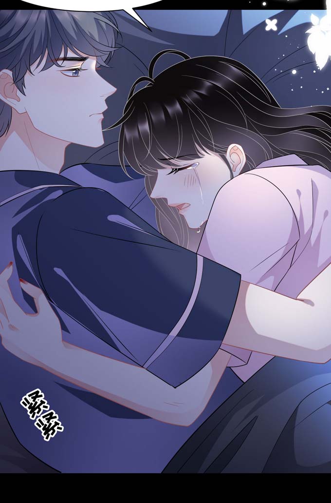 大小姐能有什么坏心眼第48话 蛋糕之吻