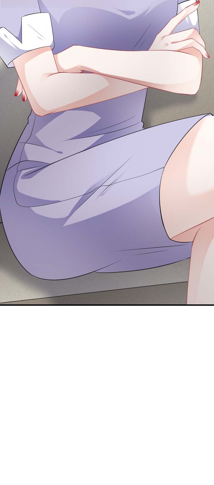 大小姐能有什么坏心眼第48话 蛋糕之吻
