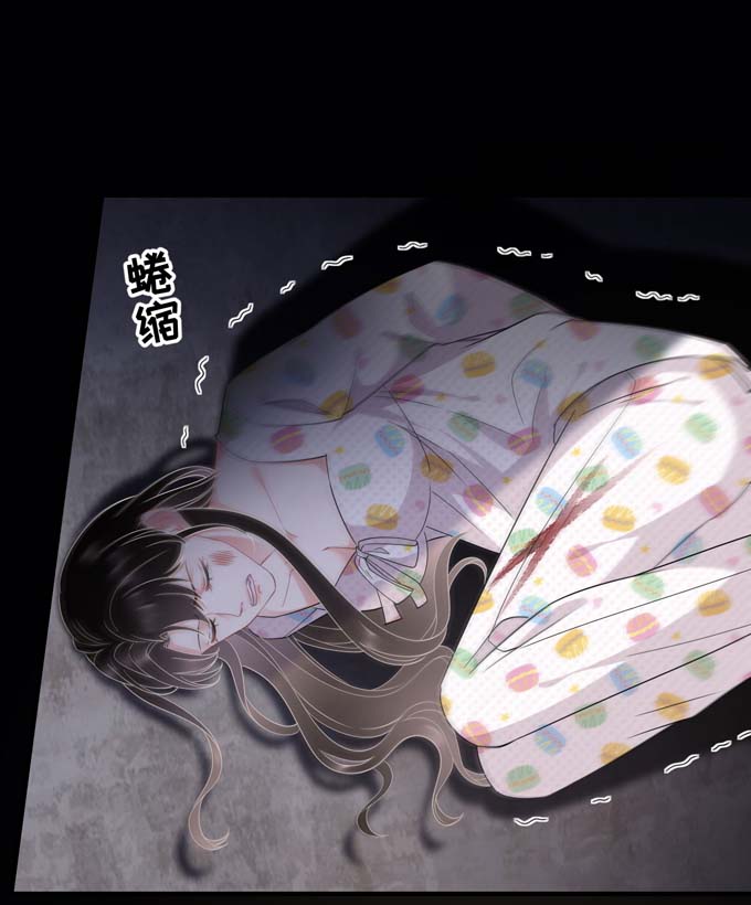 大小姐能有什么坏心眼第52话 折磨