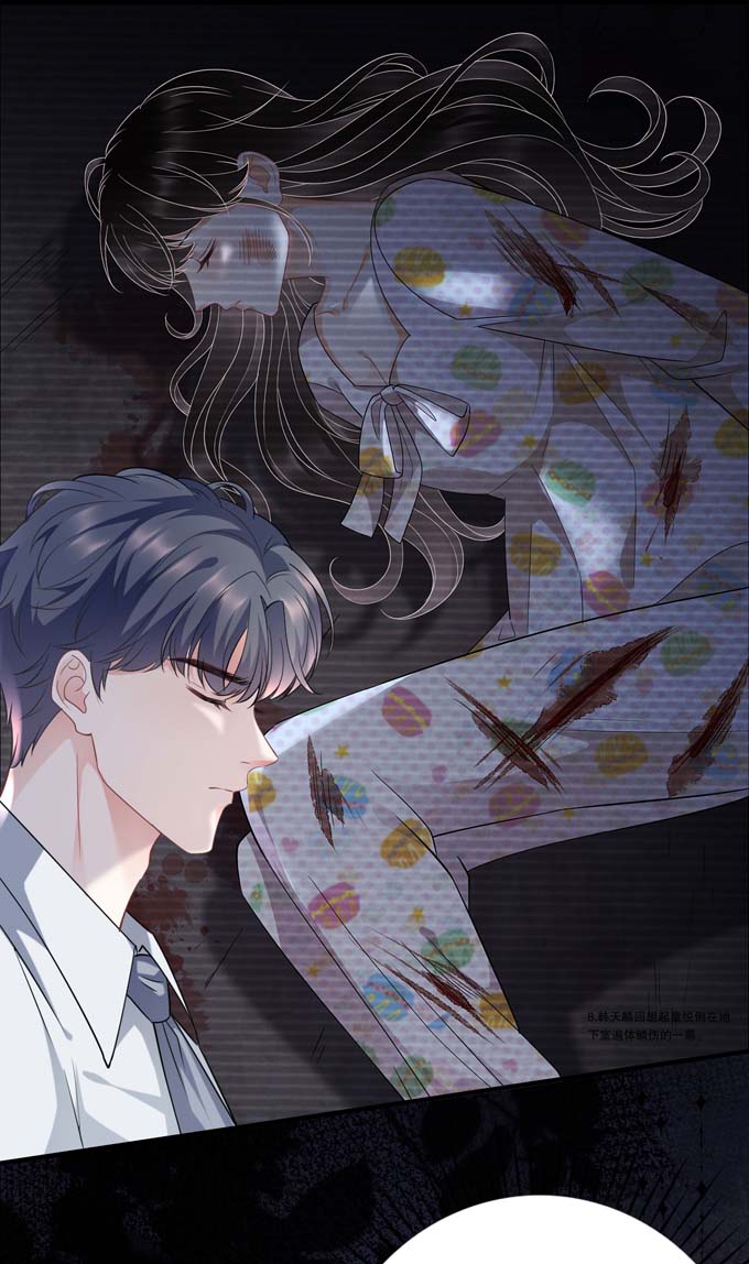 大小姐能有什么坏心眼第56话 预判一切