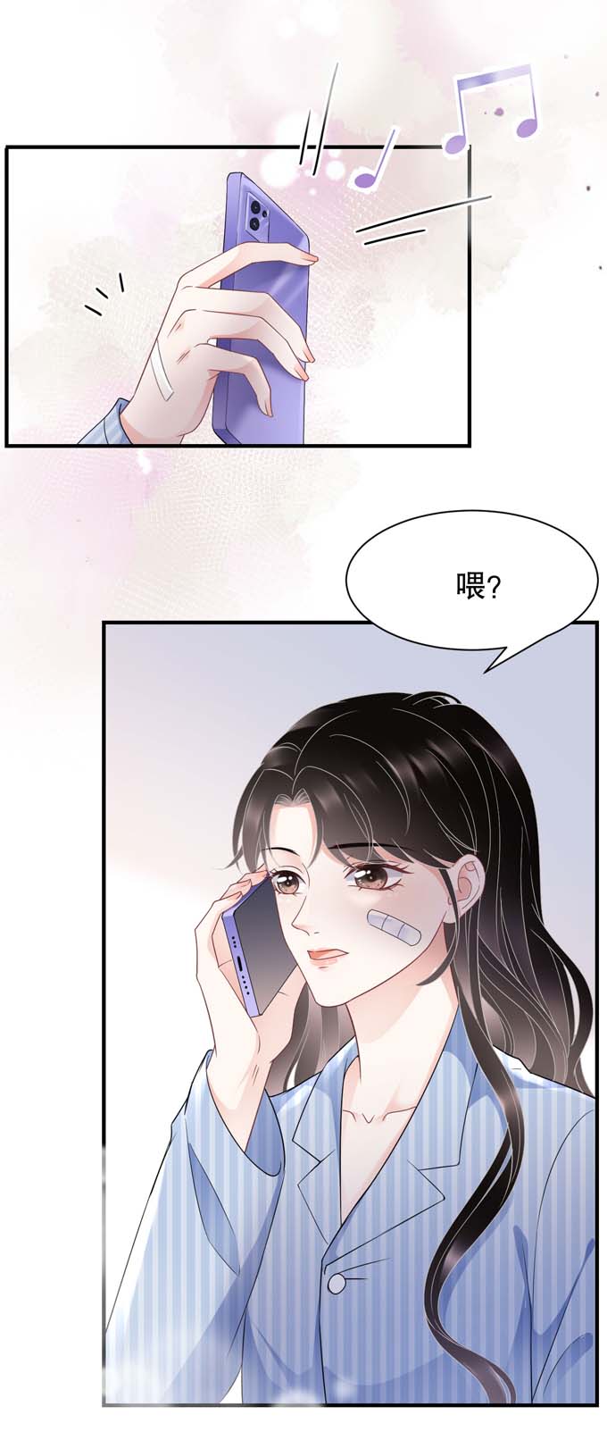大小姐能有什么坏心眼第57话 韩夫人