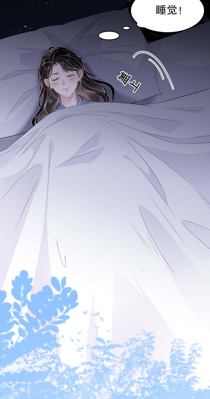 大小姐能有什么坏心眼第57话 韩夫人