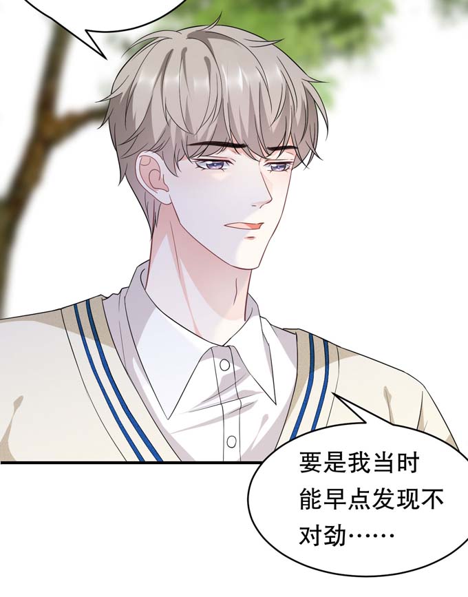 大小姐能有什么坏心眼第57话 韩夫人