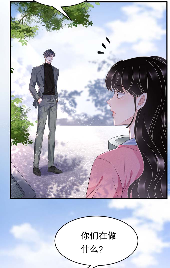 大小姐能有什么坏心眼第57话 韩夫人