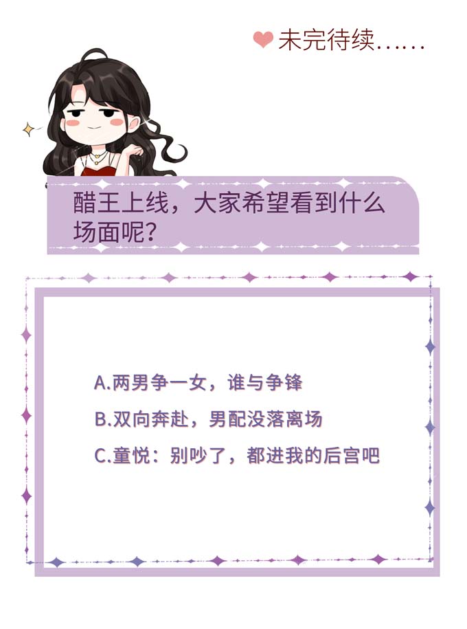 大小姐能有什么坏心眼第57话 韩夫人