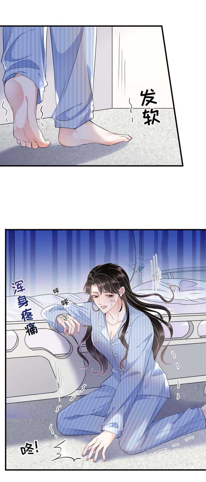 大小姐能有什么坏心眼第57话 韩夫人