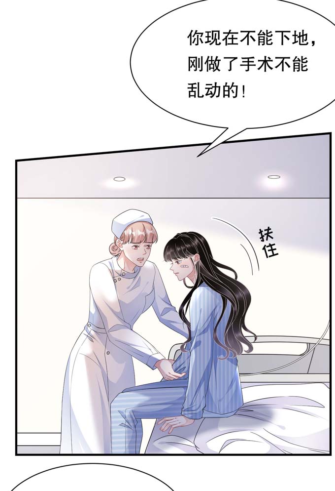 大小姐能有什么坏心眼第57话 韩夫人