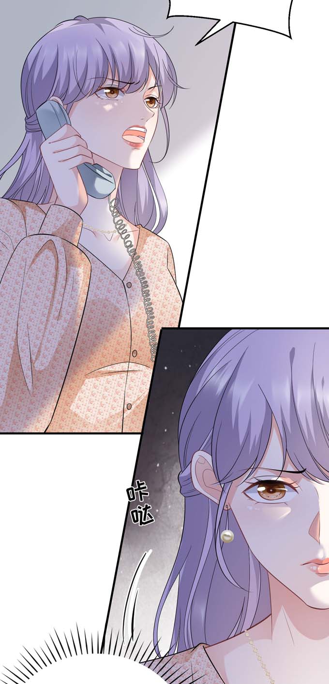 大小姐能有什么坏心眼第58话 过来求我